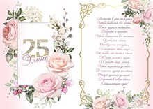 №9 (9)